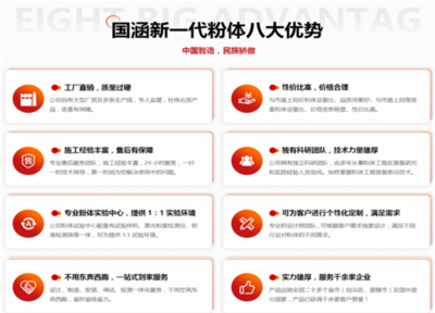 粉体设备前景可期 选对合作品牌是成功关键