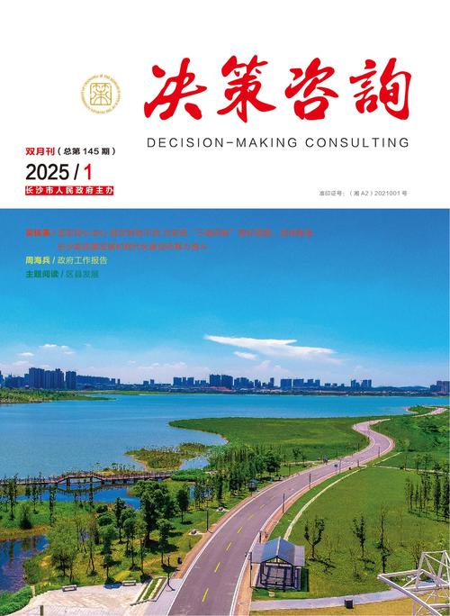 投资咨询在2025年的转型与发展