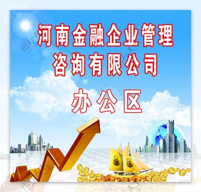 黄金投资海报传单图片